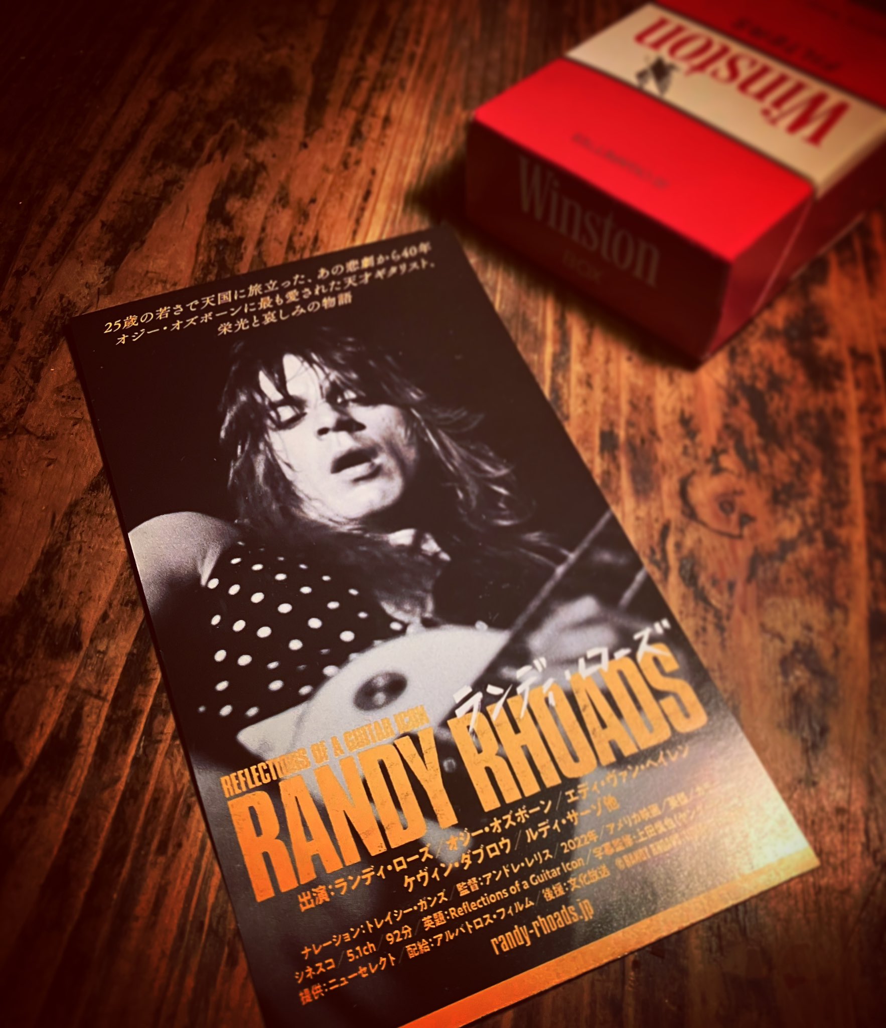 Happy Birthday Randy      Randy Rhoads              