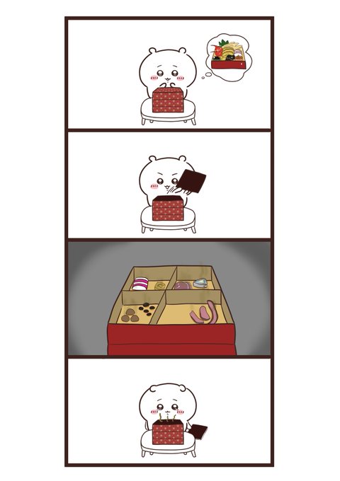 約1万円のおせちを注文したちいかわ 