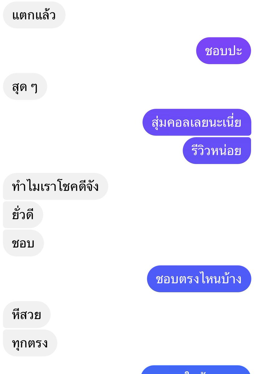 nongnarak1122's tweet photo. สุ่มคอล กดรี กด ❤️ คอลฟรี https://t.co/uyT1u3msqz