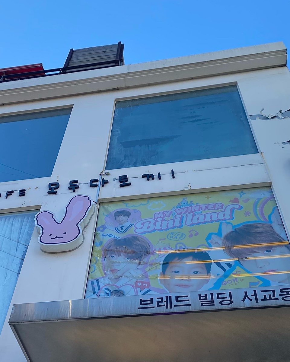 my_cottoncand_y's tweet photo. 인형 천국 뚜빈이 천국인 모두다토끼=͟͟͞͞♡ 
어떻게 카페 이름이 모두다토끼 ?̊̈?̊̈
여긴 진짜 수빈이를 위한 곳이ㄷ ㅏ 
열심히 준비하시느라 모두 고생했ㄷ ㅓ요 ♥
수빈아 생일 축하한드아아아아아 🐰

 #한겨울의_수빈이에게_사랑을_담아
#With_love_for_winter_land https://t.co/oMbdSWLHQ3