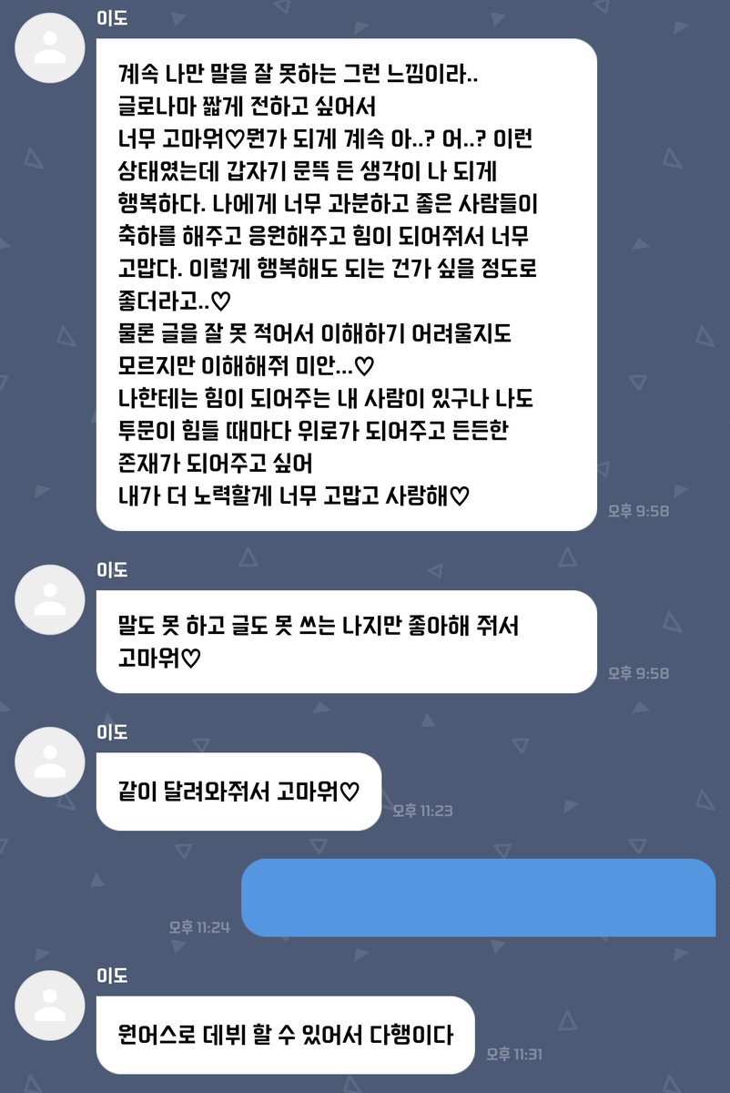Lee_load726's tweet photo. 건학이를 사랑하는 이유에 대한 기록💕 https://t.co/LB3DnYFeap
