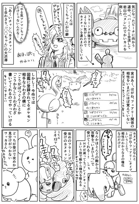 ãã±ã¢ã³æ¥èšâ§ æ»ããã¿ã¢ãŠãã§æ¥ãå€ãã£ãŠããŸããâŠ! åã®ãã·ææŠã¯ãªãããµã¯ããšçµãã£ãŠããŸã£ãã®ã§ãããåŸ
æã®æ°Žçåã§ã!!!!!!!!!