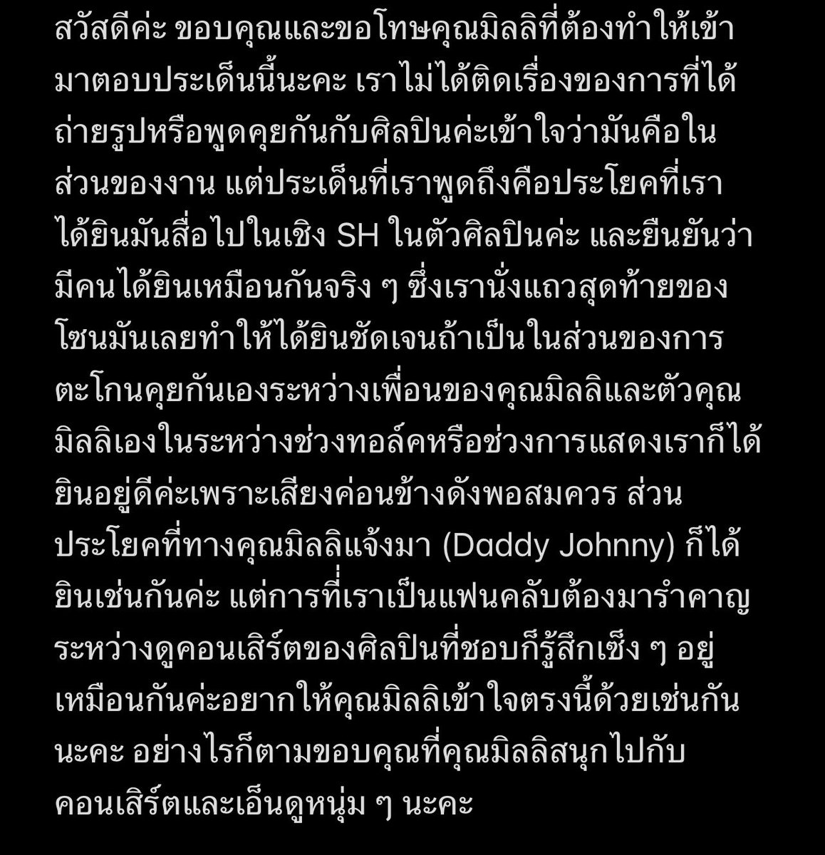 babystatice_'s tweet photo. @millimdk สวัสดีคาะคุณมิลลิ เราขอชี้แจ้งในส่วนของเราตามข้อความในรูปนะคะ ขอบคุณค่ะ https://t.co/Qp1t6GX0DX