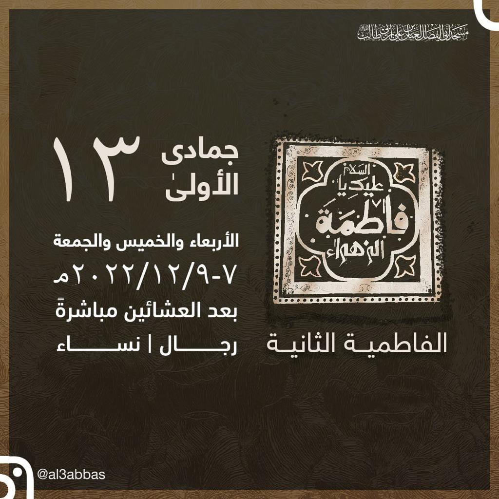 al3abbas's tweet photo. https://t.co/zQwokg8vWi