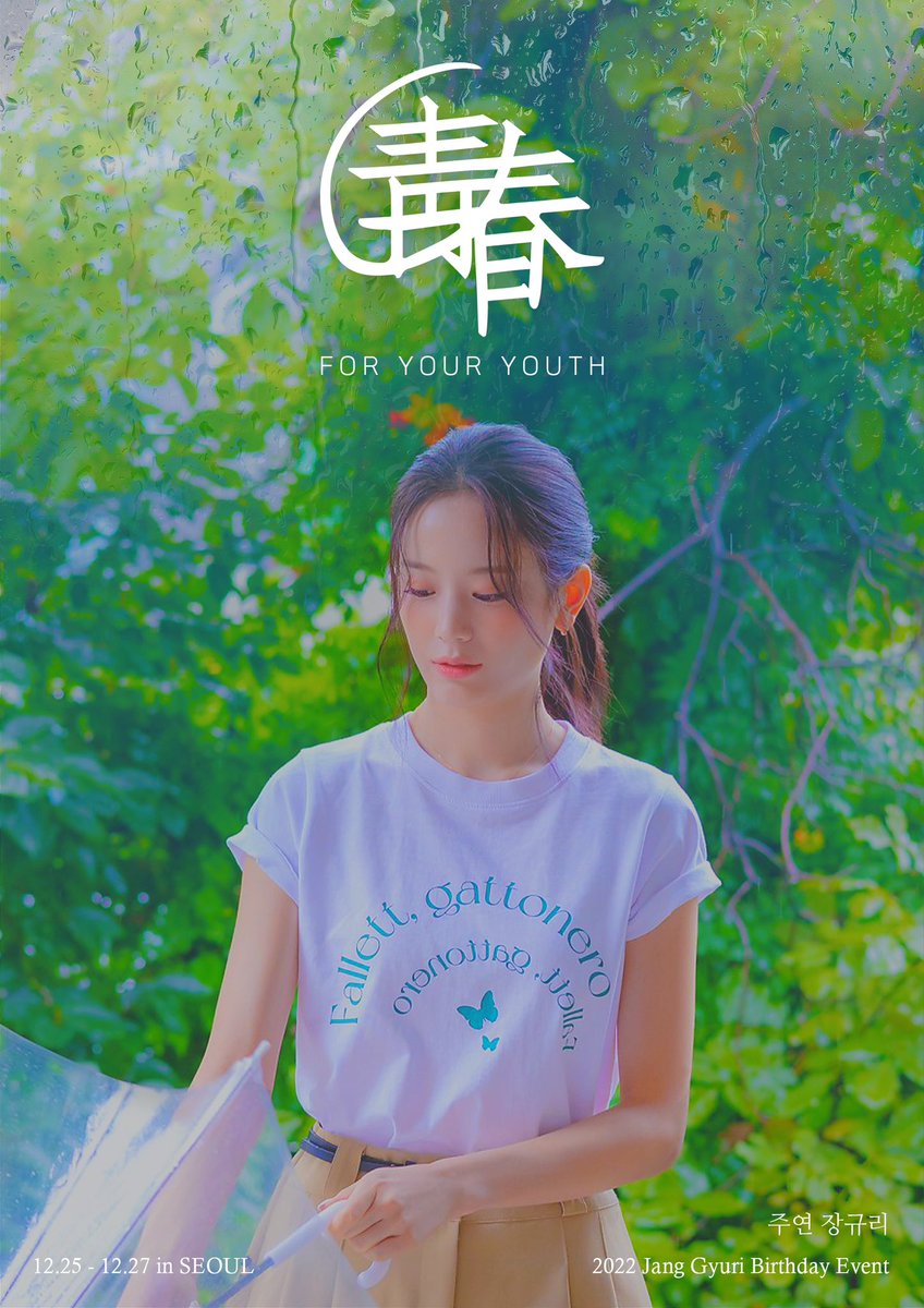 HBD_1227's tweet photo. 2022 Jang Gyuri Birthday Event

#장규리 
#for_your_youth
#청춘의_주연_장규리 https://t.co/LBK5bphRmX