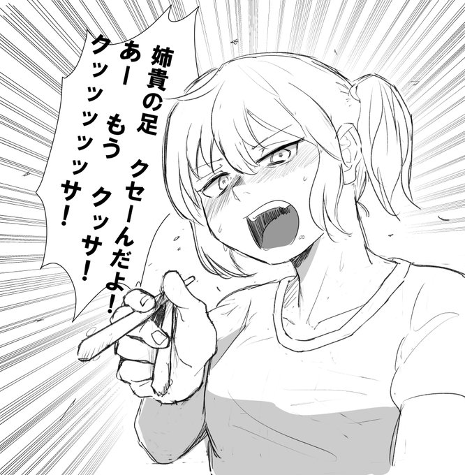 こんな妹がいてほしい～ 