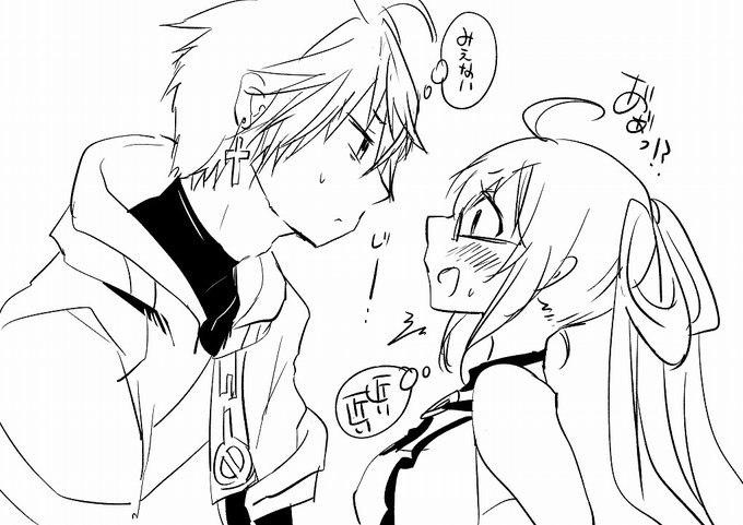 スンマロ大好きの民・・これはうちよその貴更くんとめばちちゃん・・ 