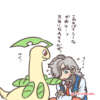pkmnらくがき…ペパーくんとベイリーフ。 