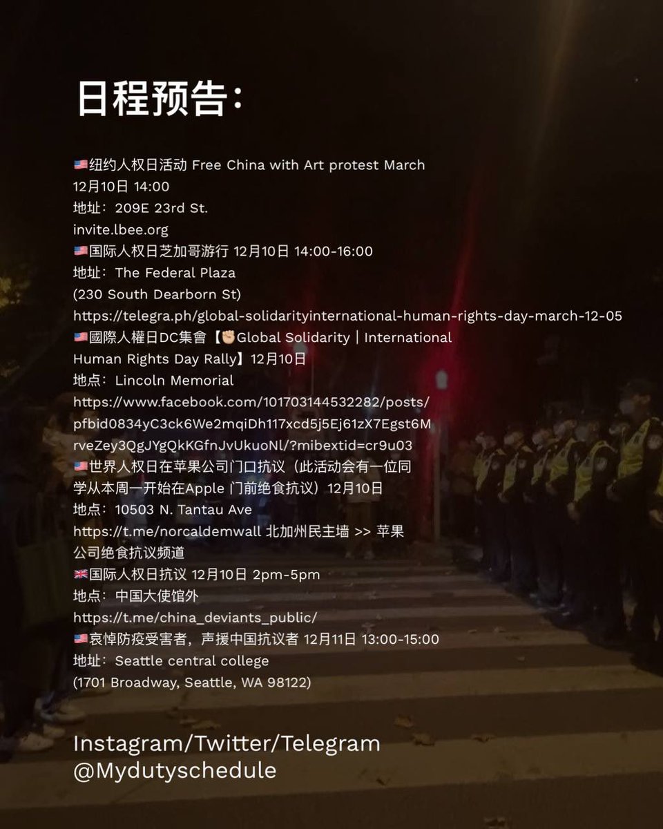 mydutyschedule's tweet photo. Myduty日程表： https://t.co/NYVhcQIAXP