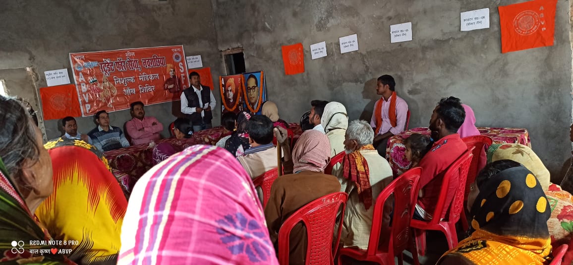 BiharSFS's tweet photo. सेवार्थ विद्यार्थी, नवगछिया इकाई (भागलपुर) द्वारा बाबा साहेब डॉ भीमराव अम्बेडकर जी की पुण्यतिथि (सामाजिक समरसता दिवस) के अवसर पर निशुल्क चिकित्सा शिविर का आयोजन किया गया, जिसमें 400 सौ लोग लाभान्वित हुए।

#SamrastaDiwas https://t.co/R81t2baHD9