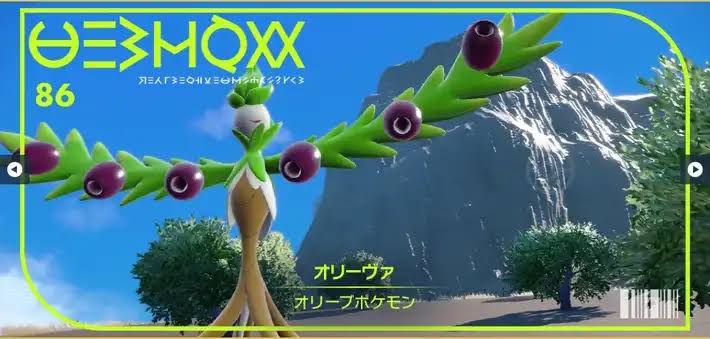 ポケモンsv オボンのみの入手方法と効果まとめ スカーレット バイオレット 攻略大百科