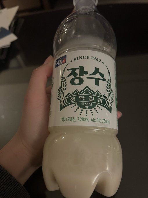 マッコリって何気にアルコール度数高いのね？🍸  こりゃすぐ酔っちゃった(*&acute;〜｀*)｡o○︎ https://t.co/jRHUrQX9Ds