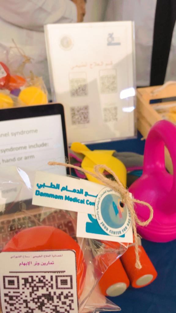 JoudCenter's tweet photo. تفعيل يوم الإعاقة العالمي لمركز جود بمستوصف حي الجامعيين ، التفعيل متضمن أركان توعوية عديدة https://t.co/tm46aNgocY