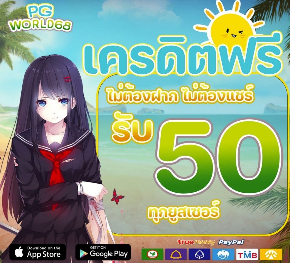 🔥 แจกโค้ดฟรี รับได้เลยไม่ต้องฝากก่อน 🔥
🌈 ติดต่อรับทุน :  bit.ly/3gYrgk9

#เครดิตฟรีกดรับเอง #เครดิตฟรีล่าสุด #ulb88 #g168 #dark168 #3mbet #เครดิตฟรี50 #เครดิตฟรีไม่ต้องฝากไม่ต้องแชร์
