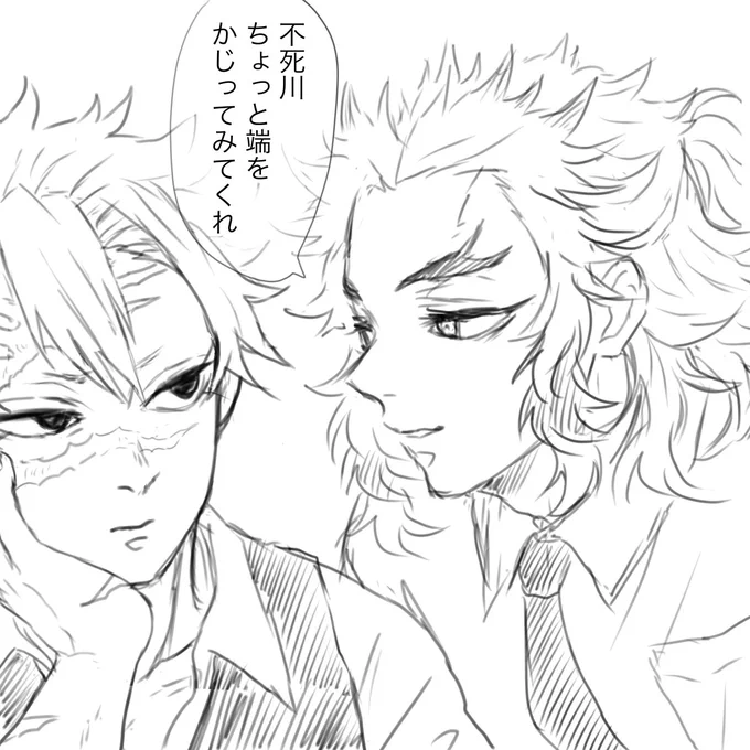 はぁー!!👹メ学3巻おもしろかったー!!
もぅ皆可愛い!!ずっと平和にわちゃわちゃしてて欲しい!!

(※本にこんな描写はありません) 