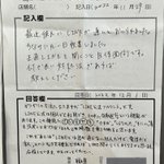 LINEを開くのが面倒な人に朗報!？役に立ちそうな九州大学のひとことカード。