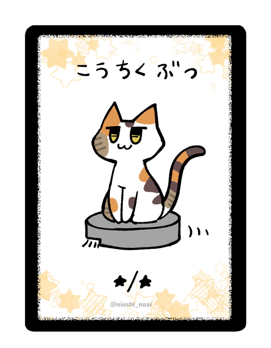 自分用にトークン作りました!
個人利用の範囲でしたら使用していただいてOKですので、印刷などしてお使いください!(転載、商用NG)
#自作トークン