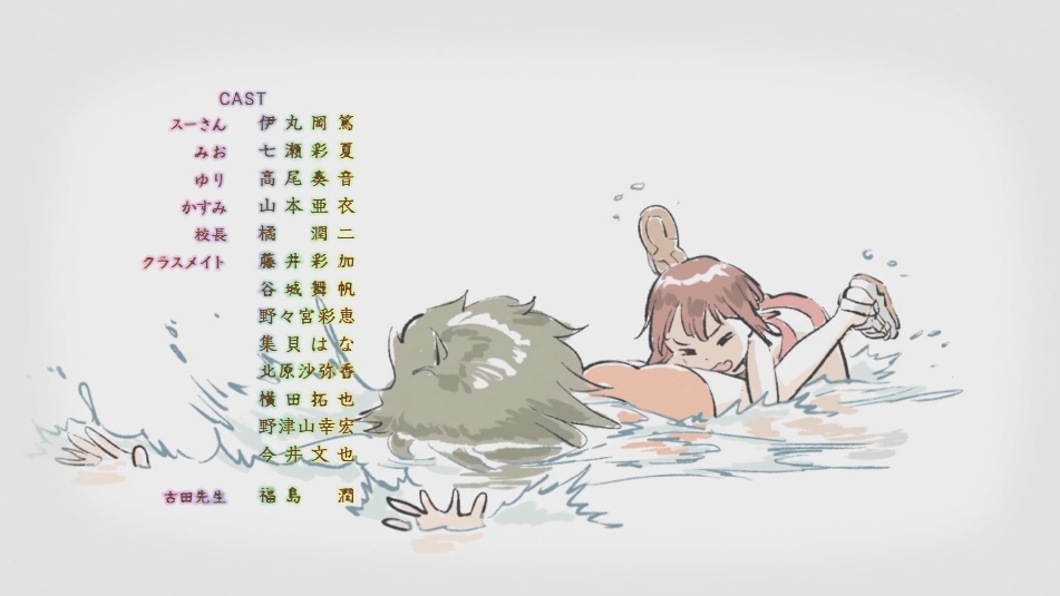 突然の水着エンド #yamanosusume #tokyomx #bs11 