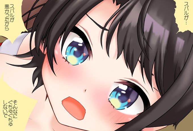 (2/2)
支援サイトに
『特別編 sbrちゃんと過ごすクリスマス』
を公開しました

無料版が65枚、完全版が187枚の公開です
積極的なsbrちゃん
よかったら見てくださーい

pixivFANBOX→ https://t.co/aR2dI0tHtB
fantia→ https://t.co/Ftxtg1dVUr 