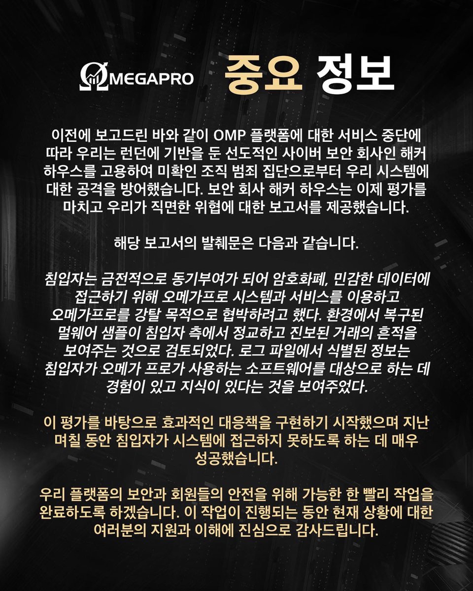 Important Information ☝🏻
Información importante ☝🏻
Informations importantes ☝🏻
중요 정보 ☝🏻