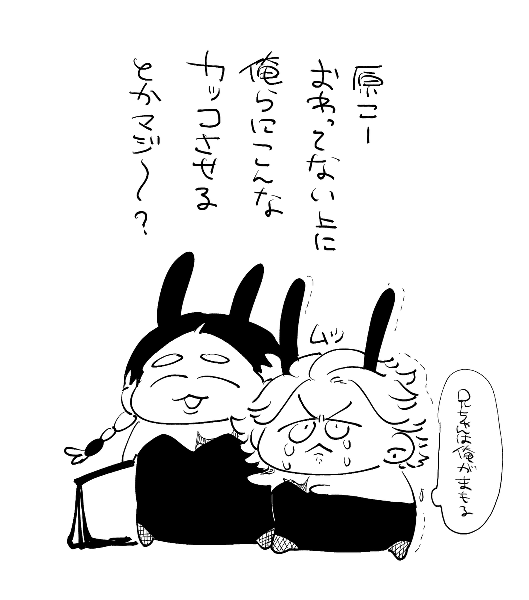 しんじらんね～ 