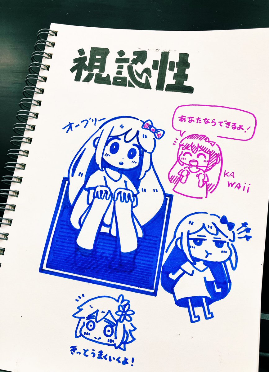 オーブリーかわいい 