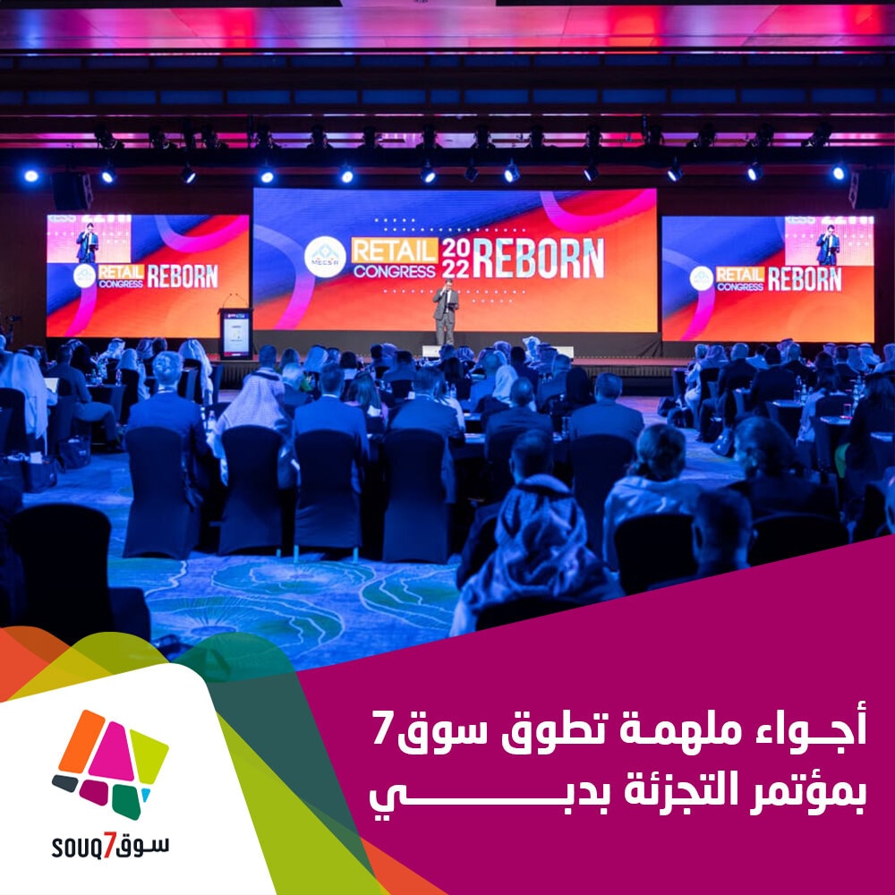 Souq7سوق tweet media