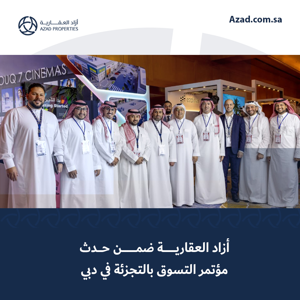 Azad Properties أزاد العقارية tweet media
