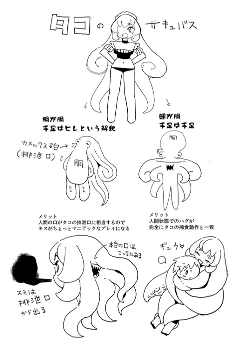 なやましい 