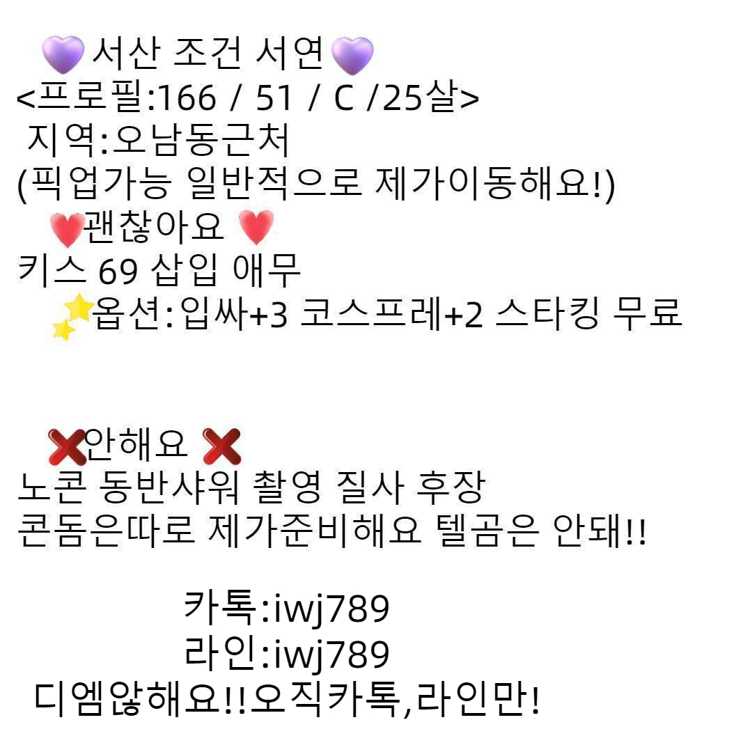 Lg4712's tweet photo. #서산 #발노예  #사컨 #스핏 #스타킹 https://t.co/NXVola1C6o