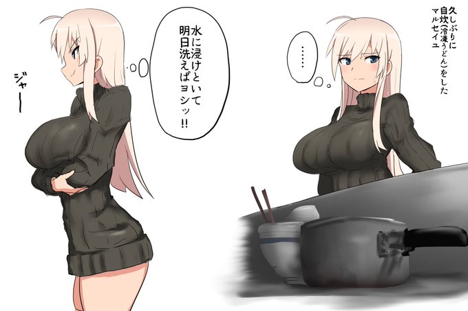 食器を使うあたり、まだストイックさが残ってるマルちゃん 