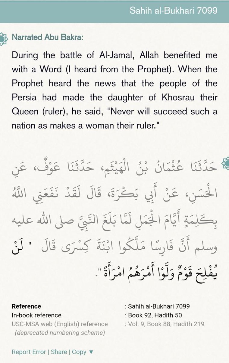 EmbededC's tweet photo. @NasserQazi17 @john_beast007 @tehreemazeem https://t.co/qcx1HEL9qL