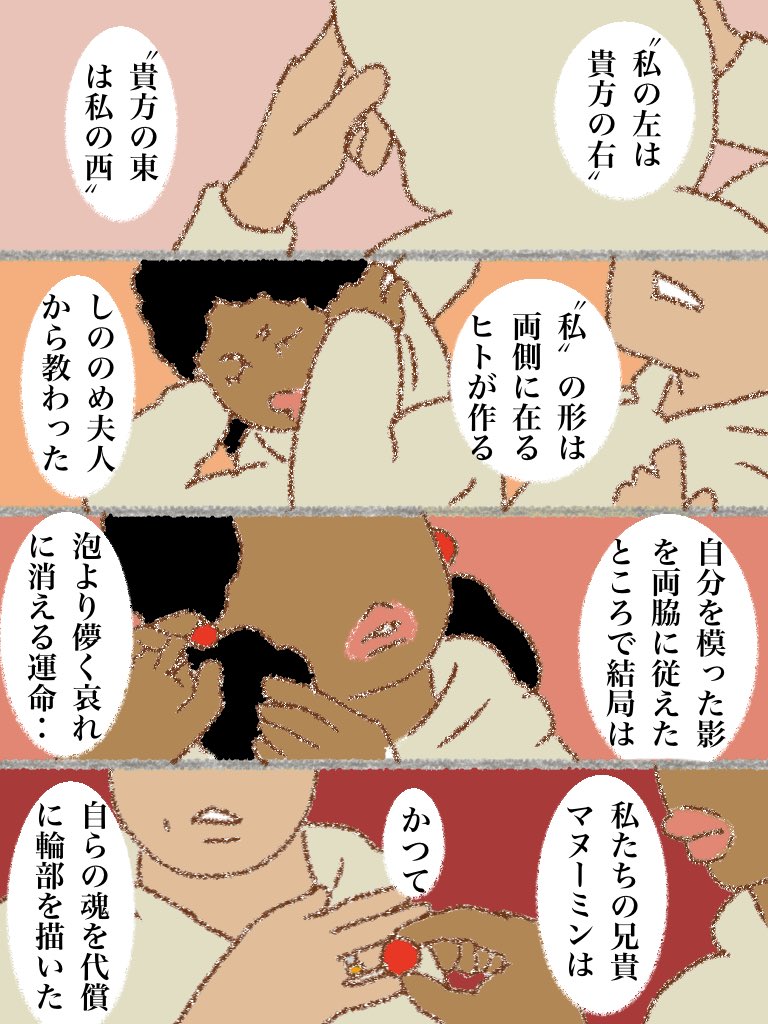 #可愛い岩五郎 328 