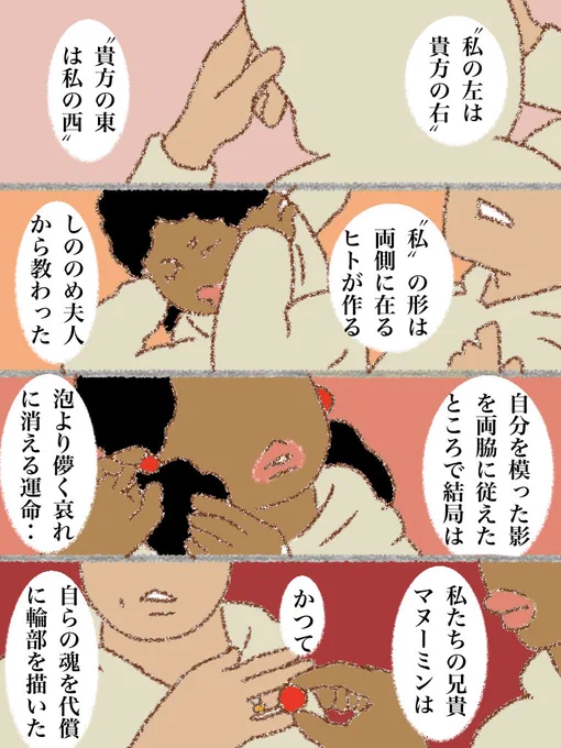 #可愛い岩五郎 328 