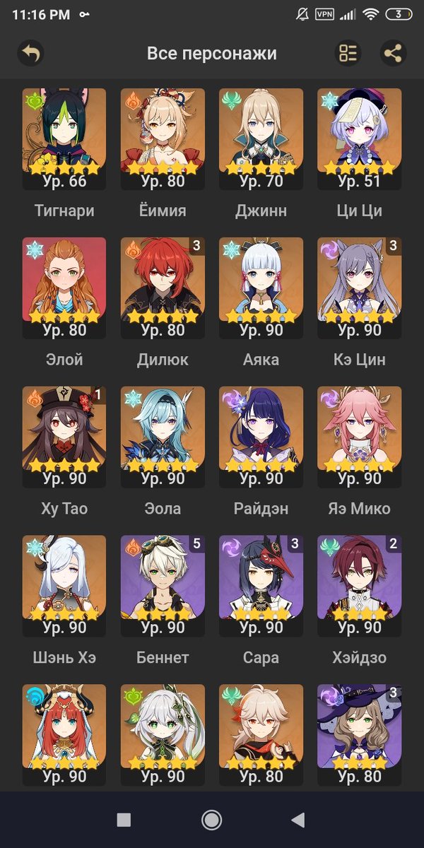 blyakunSW's tweet photo. @SWAnime_pot Он был фанатом геншина... https://t.co/AOuER4lMPV