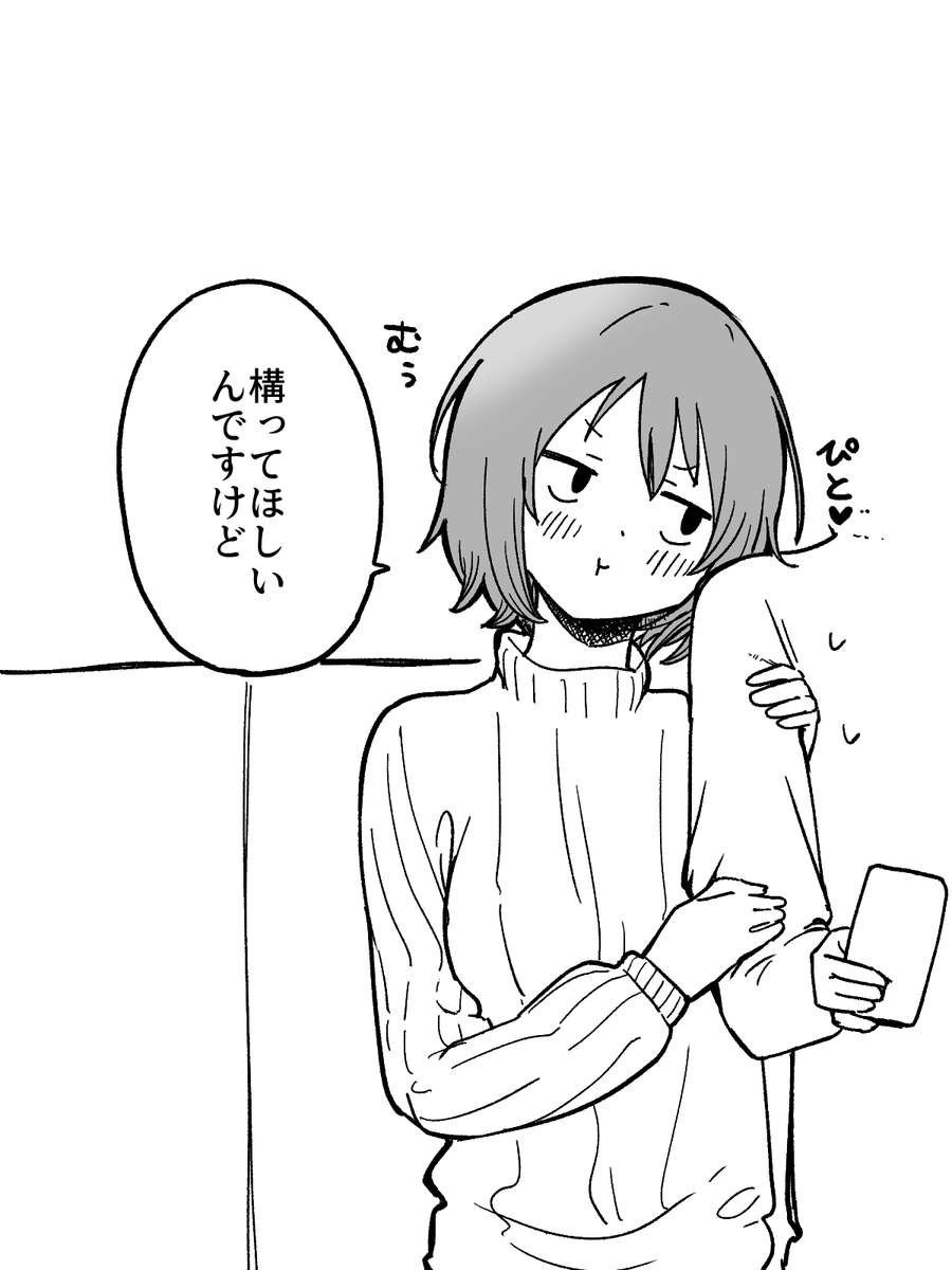 新婚かな子・・・