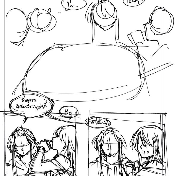 #ลายเส้นของเราจากระดับวาดเล่นไปถึงจัดเต็ม
ทุกคนรู้ว่ามี่ร่างโง่มาก🥹
ร่าง(?)>วาดเล่น>วาดเล่นเหมือนกัน??>จริงจังเก็บเป็นวัน