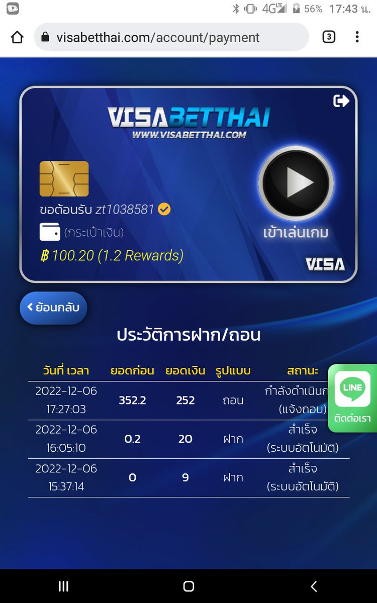 phchit51181908's tweet photo. @WorapratF https://t.co/Da3jyQW7Vl