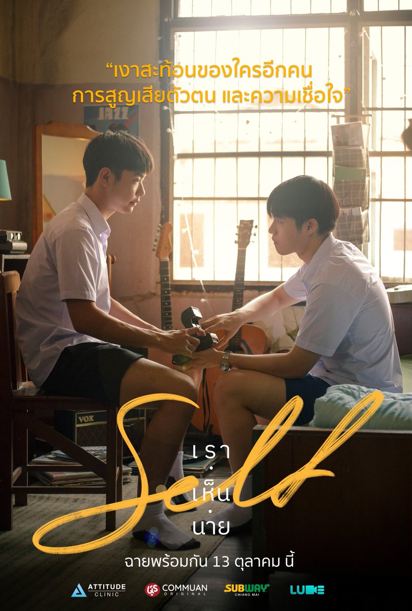 WorldDoramas's tweet photo. [NUEVO EPISODIO]📺 
#SELFSeries

Ya puedes ver el #Selfเราเห็นนายEp5 con #ZenBurapha y #TritonTheeradech

https://t.co/yUF4T3RH9d 

#StudioCommuan #selfseries #blseries #BLislove #loveislove #BoysLove https://t.co/fiL26DfzvH