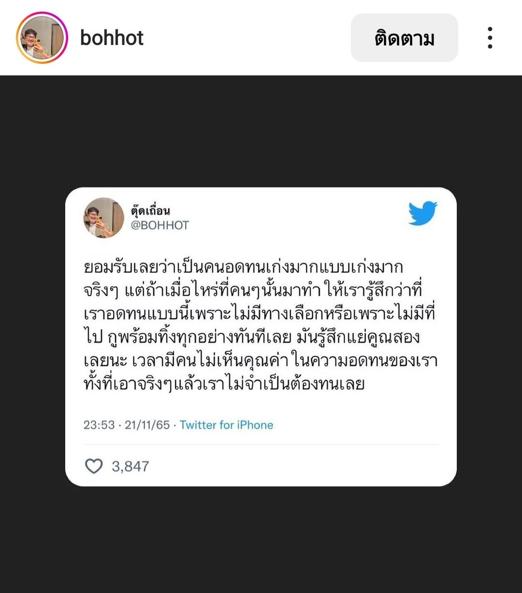 Paptawan_5353 (@5353paptawan) on Twitter photo 