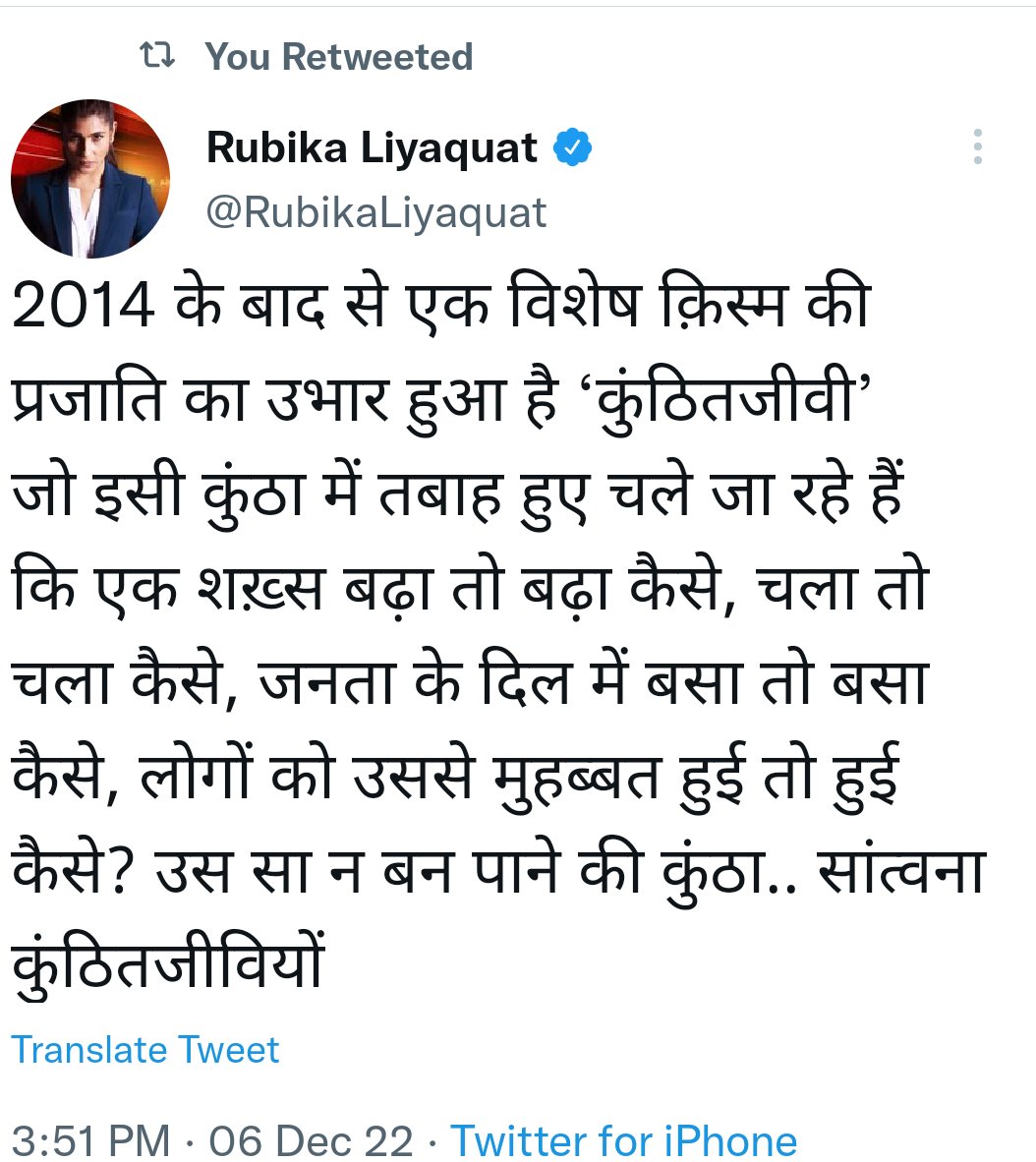 ‘कुंठितजीवी’

😂😂😂

@RubikaLiyaquat 🔥🔥🔥