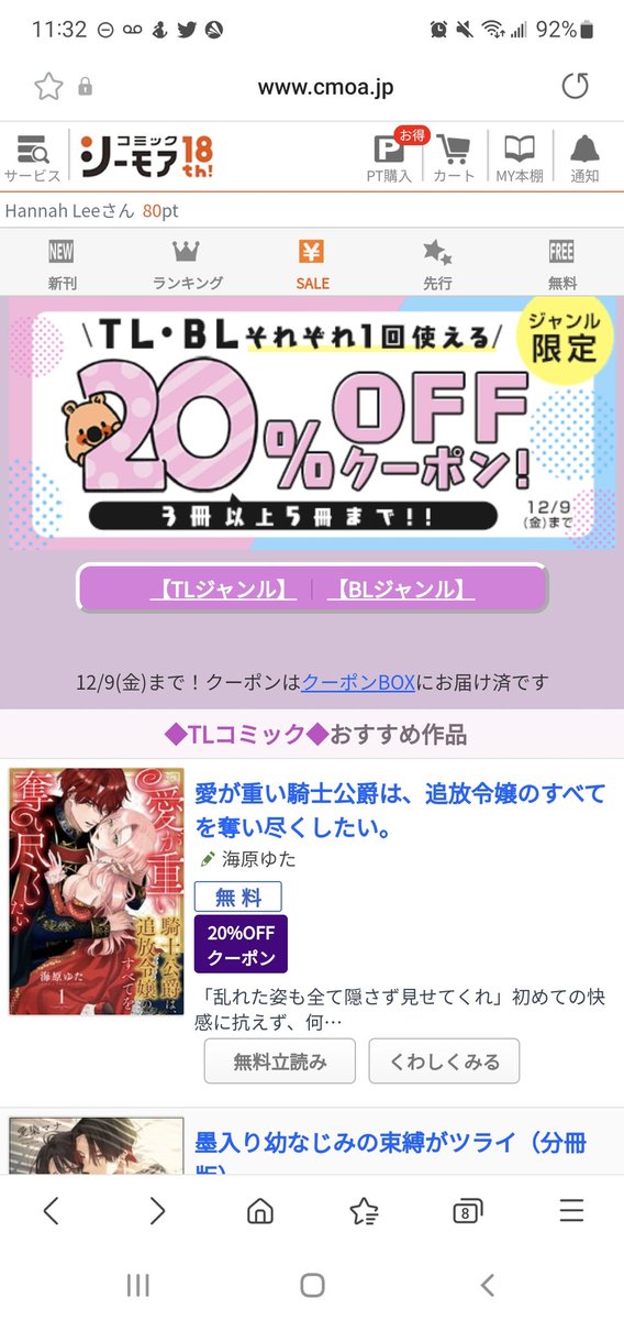 SleepyRibbits's tweet photo. Man I'm screwed, year end always means tons of deals like this and it's the best genre.... https://t.co/PhFgp691dY