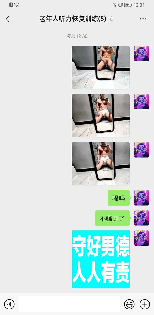 xiaosage2828's tweet photo. 骚吗？不骚删了！#胸肌 #腹肌 #SM #反差 #鸡巴 #肉便器 #肉棒 #性瘾 #母狗 #绿帽 https://t.co/1aBzsQVv8O
