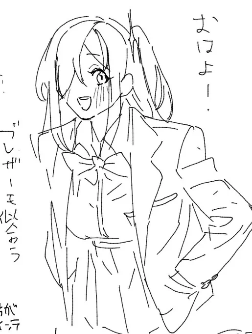 絵チャ 