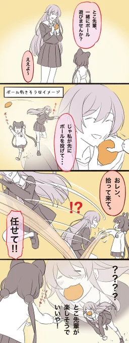 ケルベロスの犬
#にじさんじ幼稚園 