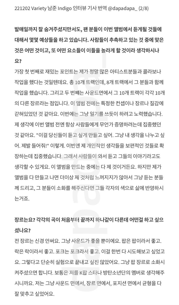 DAPArchive's tweet photo. 221202 Variety 남준 Indigo 인터뷰 기사 번역 (2/5)

- 이번엔 제 개인적인 생각들을 ��편적인 것들로 확장하는데 집중했습니다. 그래서 사람들이 와서 듣고 그들의 이야기라고도 생각할 수 있게요. https://t.co/lxq7ilDUPf
