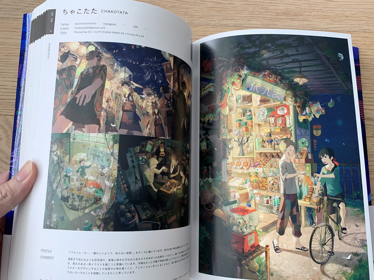 ヒカリ(ポケモントレーナー) 「Just received my copy of ILLUSTRATION 20」|blauereiterのイラスト