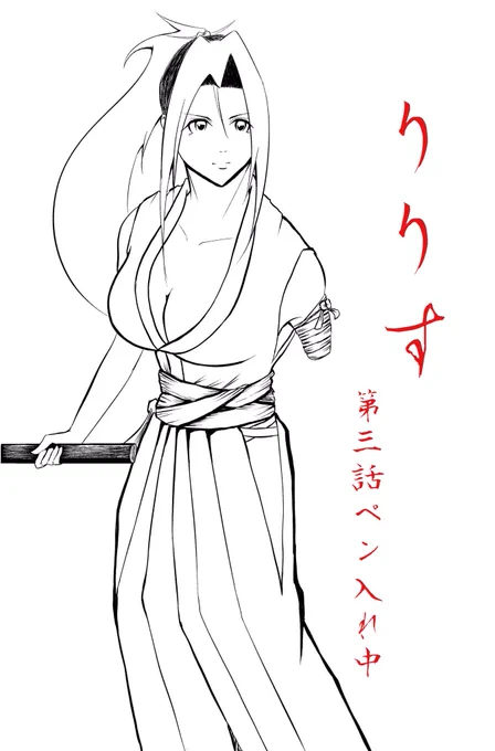 漫画『りりす』 第3話ペン入れ中👨‍🍳  次のコマ、次のページ、次の話を みてもらう!という考えから新たな アイデアが生まれることがあります🌟  ポンっと出たモノを拾う 頭の柔らかさを持って 今日も漫画を描きます👨‍🍳  マガジンデビュー公開中⬇️ debut.shonenmagazine.com/com… #戦国時代 #漫画 #大坂の陣