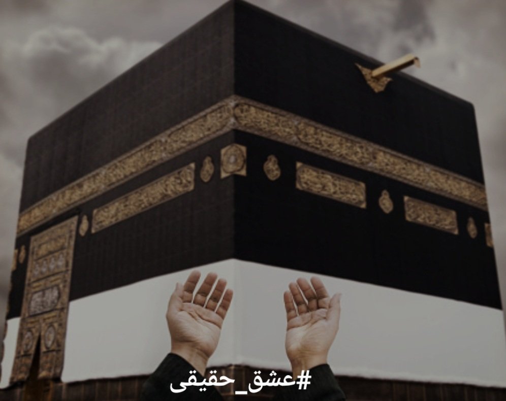 Ahmad1Amna's tweet photo. السَّلَامُ عَلَيْكُمْ وَرَحْمَةُ ٱللَّهِ وَبَرَكاتُهُ🌹

رَبِّ اشْرَحْ لِي صَدْرِي ۝ وَيَسِّرْ لِي أَمْرِي ۝

اِلہی آمین🤲 

#Syeda_Ke_Diary✍️
#عشق_حقیقی https://t.co/VzdVHH6yp4