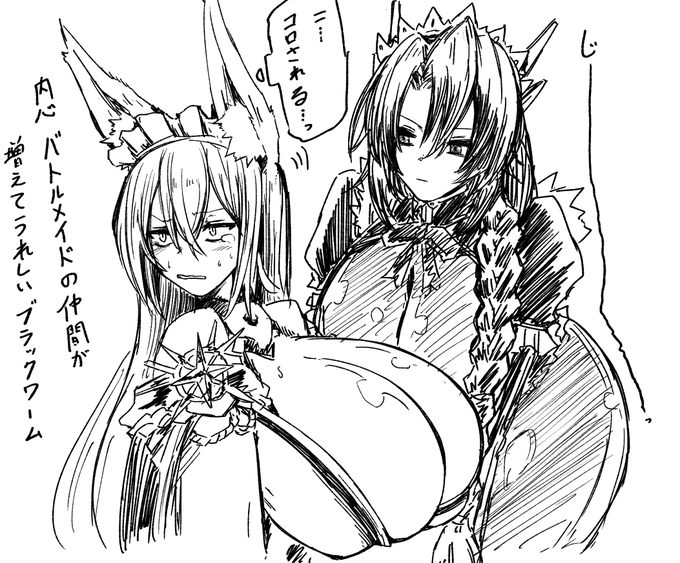 「誰かが望んだ願い」Ev1-4 